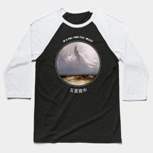 Japanese Graphic Baseball T-Shirt